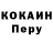 Кодеиновый сироп Lean Purple Drank nob hed