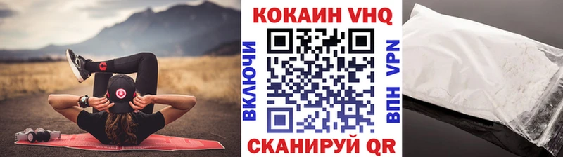Кокаин 97%  Купить закладки  Малая Вишера 