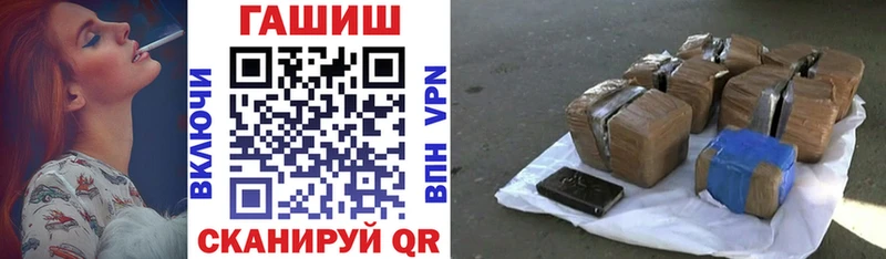 Купить где  Малая Вишера  Гашиш AMNESIA HAZE 