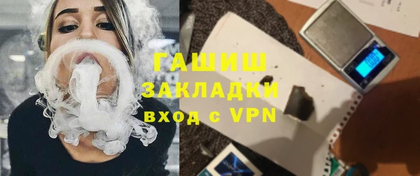 меф VHQ Приозерск