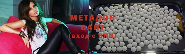 спиды Протвино