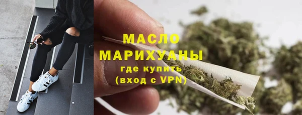 спиды Протвино