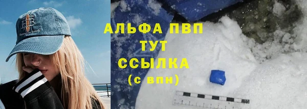 меф VHQ Приозерск