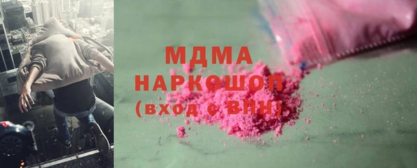 MDMA Premium VHQ Рославль