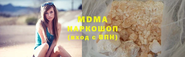 спиды Протвино