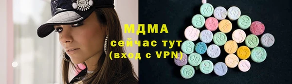 меф Пролетарск