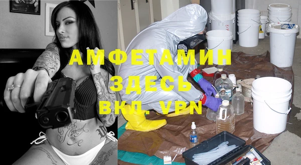 меф VHQ Приозерск