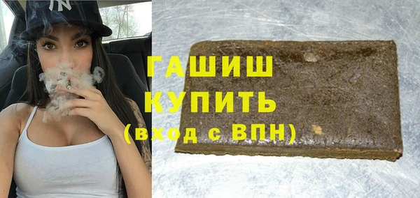 спиды Протвино