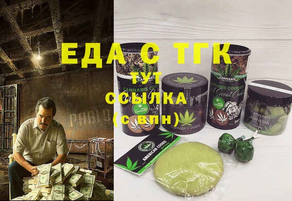 меф VHQ Приозерск