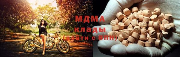 спиды Протвино