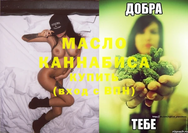 спиды Протвино