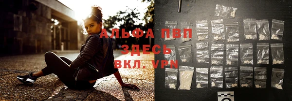спиды Протвино