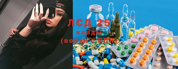 меф Пролетарск