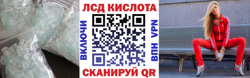 Купить  Малая Вишера  ЛСД экстази ecstasy 