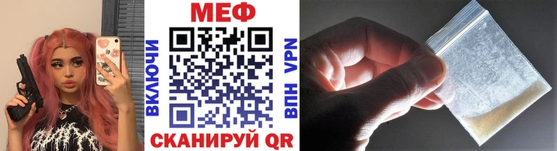 Меф 4 MMC  Малая Вишера 