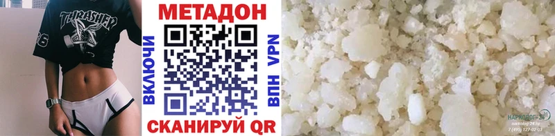 Купить  Малая Вишера  МЕТАДОН белоснежный 