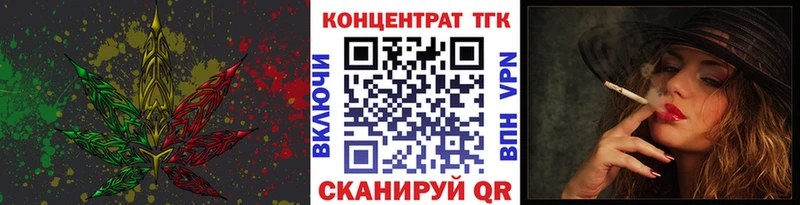 Купить где  Малая Вишера  Дистиллят ТГК жижа 