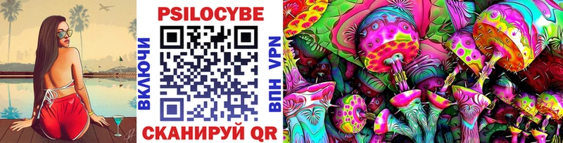 Псилоцибиновые грибы мухоморы Малая Вишера